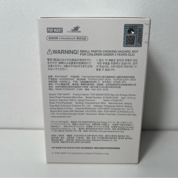 Big Into Energy SECRET: ID - Picture 3 of 8